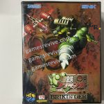 Image du produit précédent