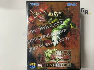 Brikinger – Neo Geo AES SNK