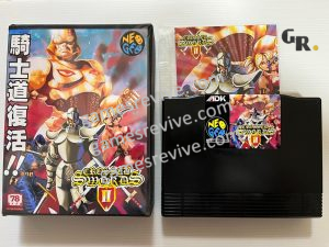 Crossed Swords 2 – Neo Geo AES SNK