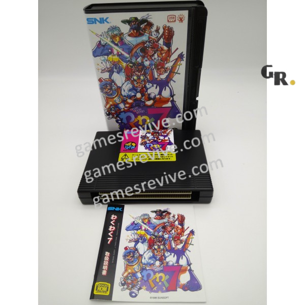 1 Waku Waku 7 - Neo Geo AES