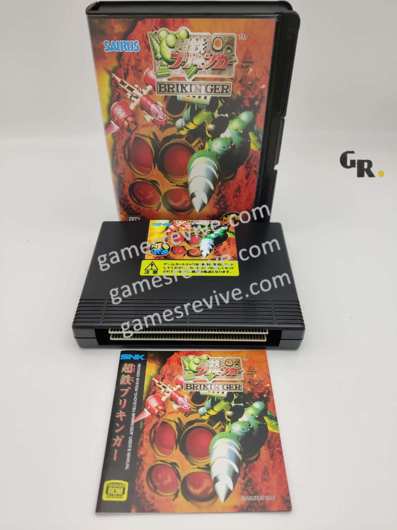 1 Ironclad - Chotetsu Brikinger - Neo Geo AES