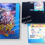 Image du produit suivant