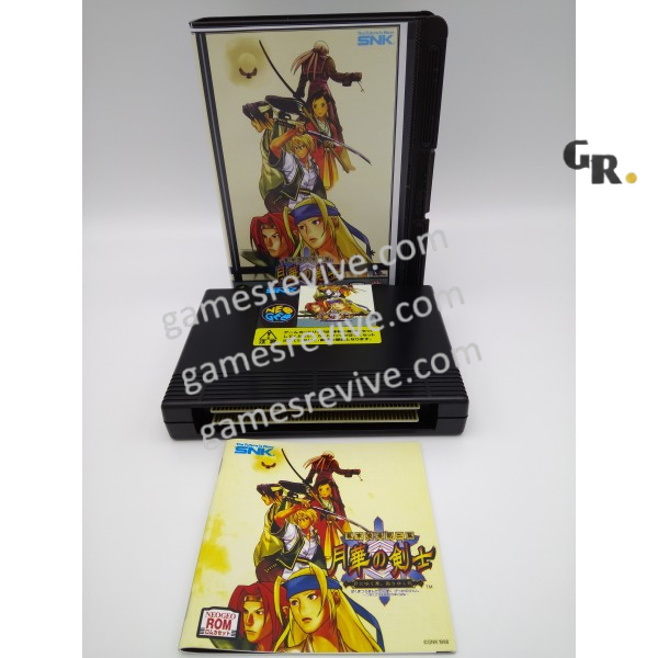 Last Blade 2 - Neo Geo AES