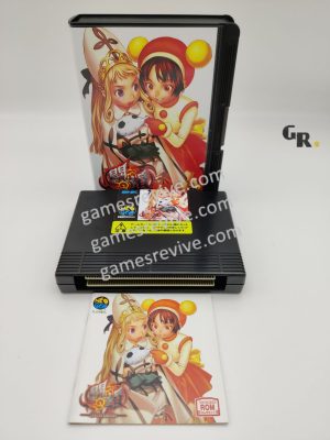 Matrimelee Power Instinct - Neo Geo AES