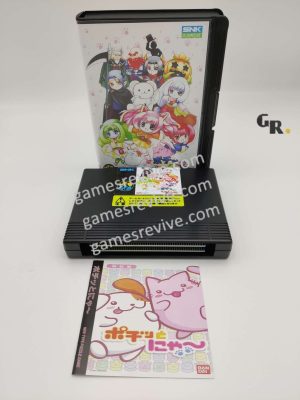 Pochi & Nyaa - Neo Geo AES
