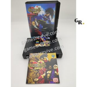 Samurai Shodown Perfect – Neo Geo AES