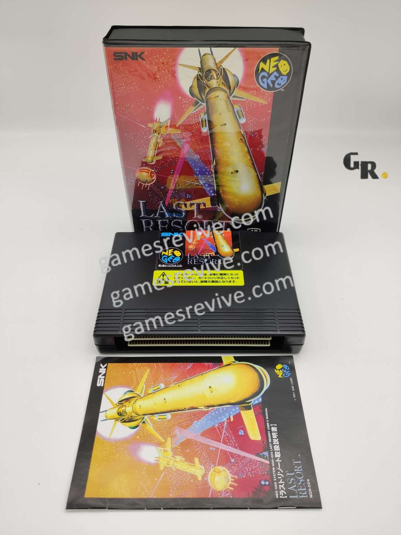 Last Resort - Neo Geo AES