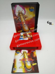 shoot em up collection 15 in 1 –  Neo Geo AES JAP