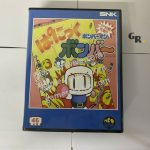 Image du produit suivant