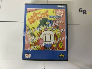 Panic Bomber – Neo Geo AES SNK