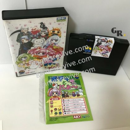 Poch and nyaa - Neo Geo AES SNK