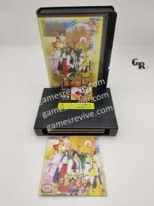Last Blade Gekka no Kenshi – Neo Geo AES