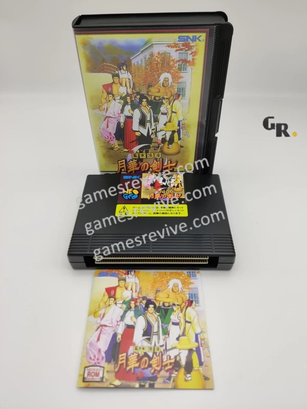 Last Blade Gekka no Kenshi - Neo Geo AES