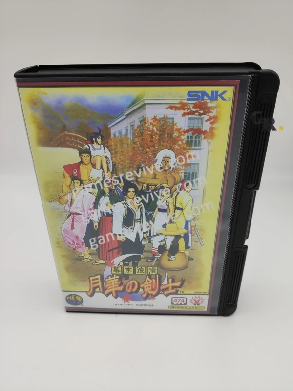 Last Blade Gekka no Kenshi - Neo Geo AES