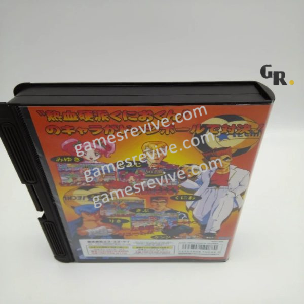 Super Dodge Ball - Neo Geo AES