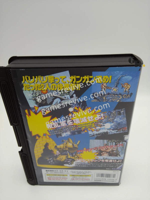 Metal Slug - Neo Geo AES