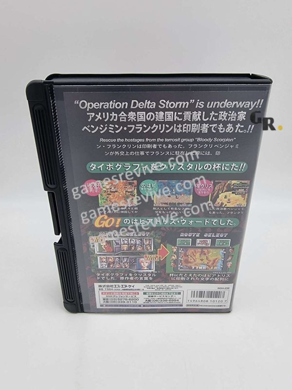 Shock Troppers - Neo Geo AES