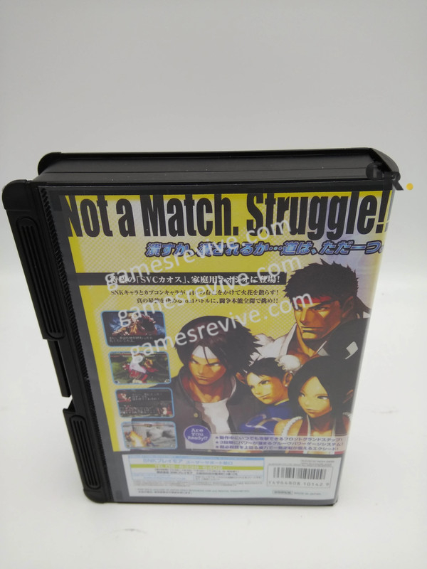 SVC vs Chaos - Neo Geo AES