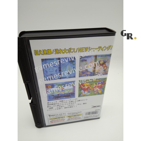 Twinkle Star Sprites - Neo Geo AES