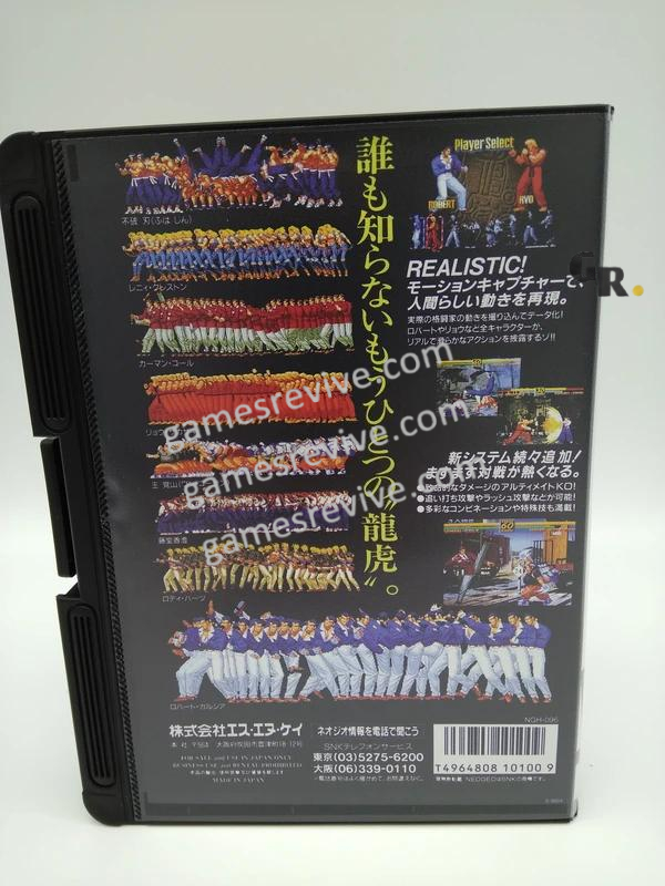 Art of fighting 3 - Neo Geo AES