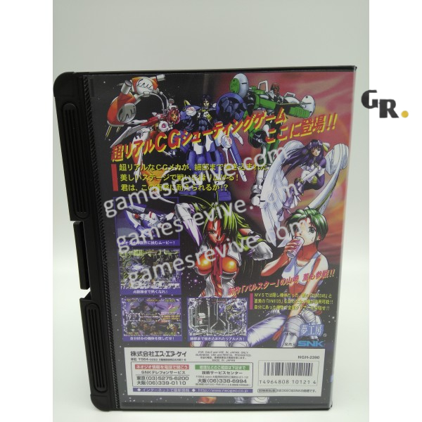 Blazing Stars - Neo Geo AES
