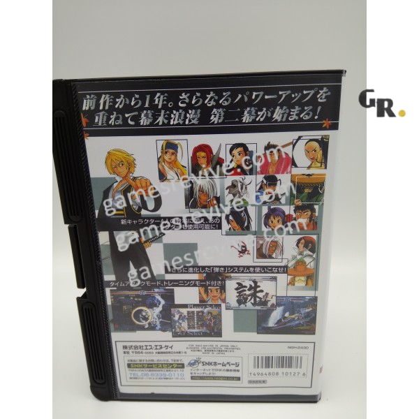 Last Blade 2 - Neo Geo AES