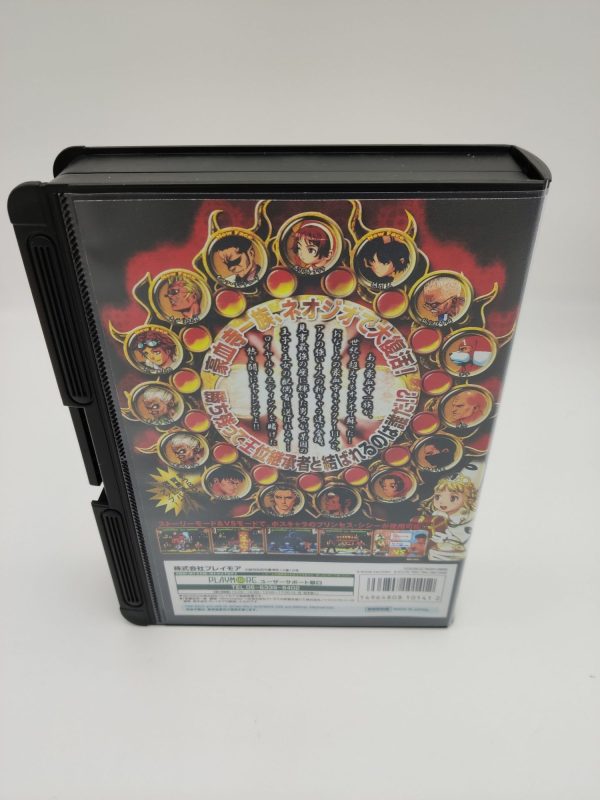 Matrimelee Power Instinct - Neo Geo AES