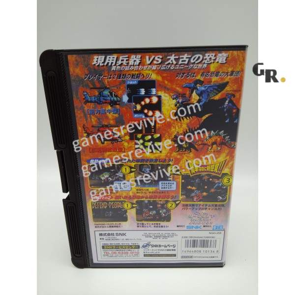 Prehistoric Isles 2 - Neo Geo AES