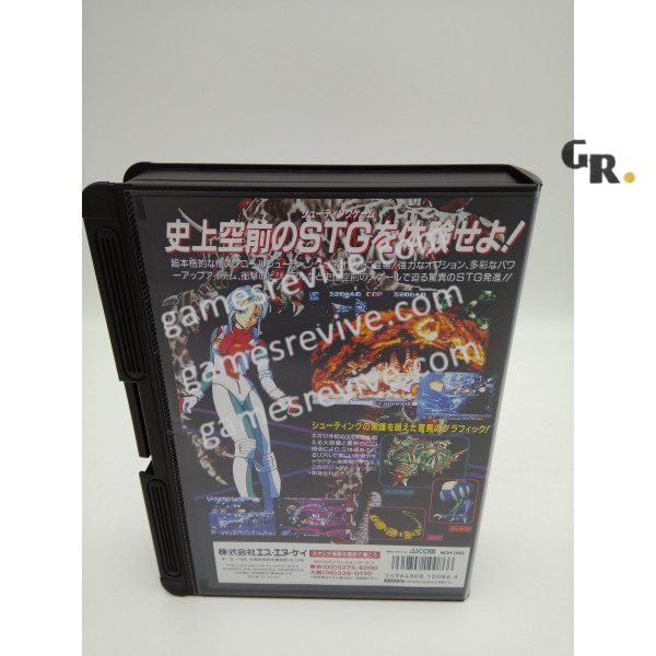Pulstar - Neo Geo AES