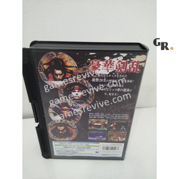 3 Samurai Shodown 5 Special Unfixed - Neo Geo AES