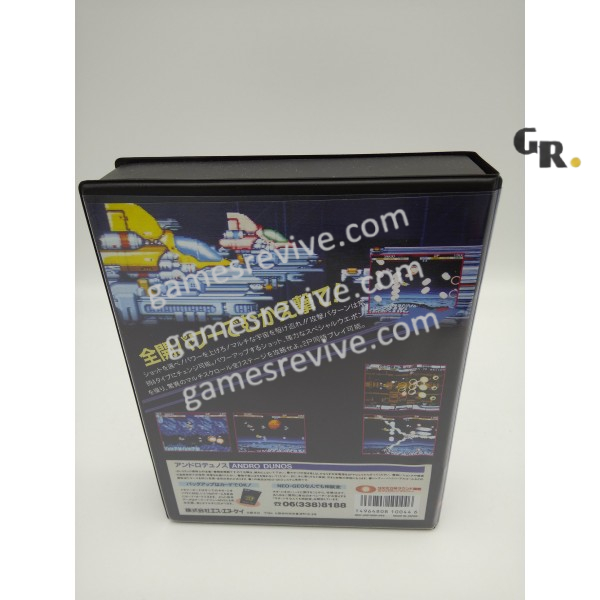 Andro Dunos - Neo Geo AES