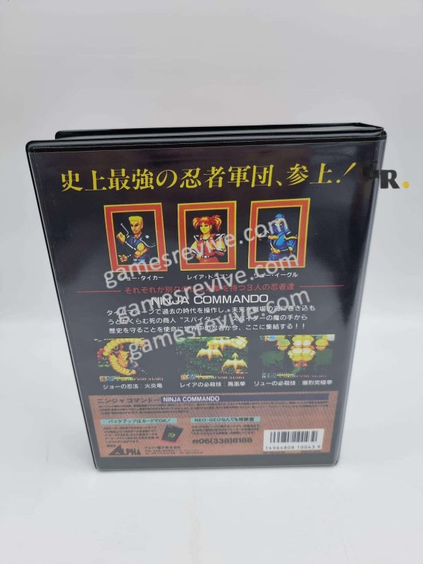 Ninja Commando - Neo Geo AES