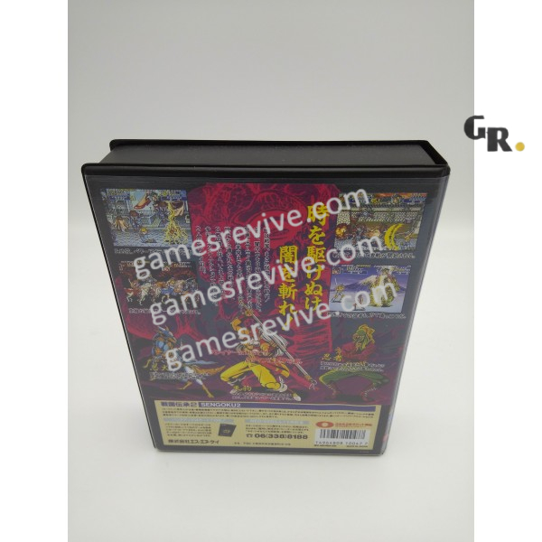Sengoku 2 - Neo Geo AES