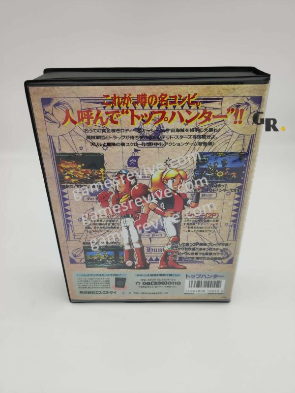 Top Hunter - Neo Geo AES