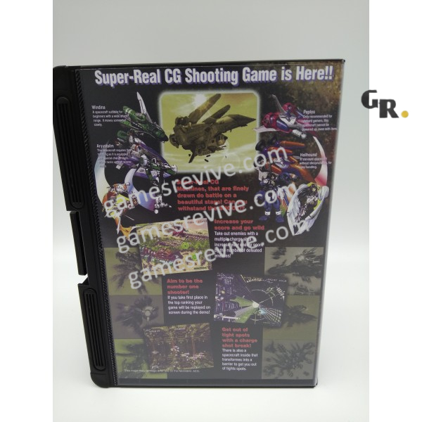 Blazing Star - Neo Geo AES