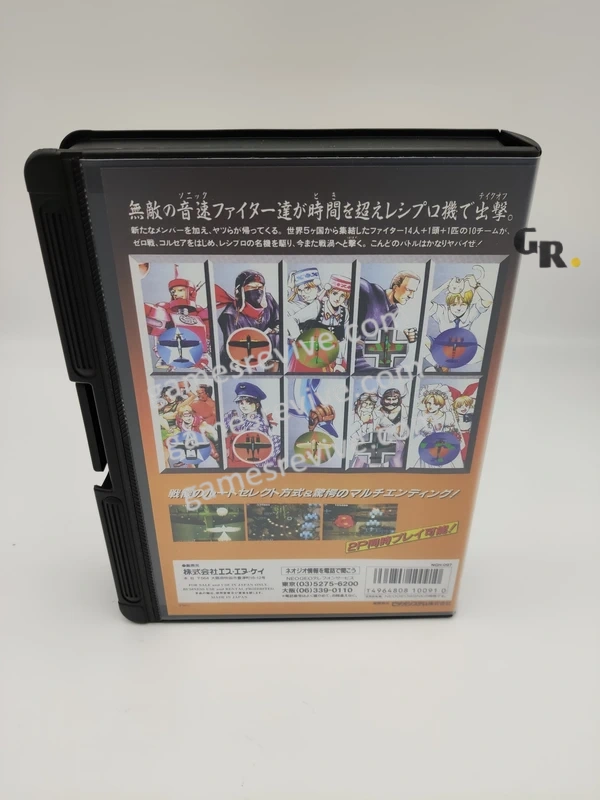 Sonic Wings 3 - Neo Geo AES