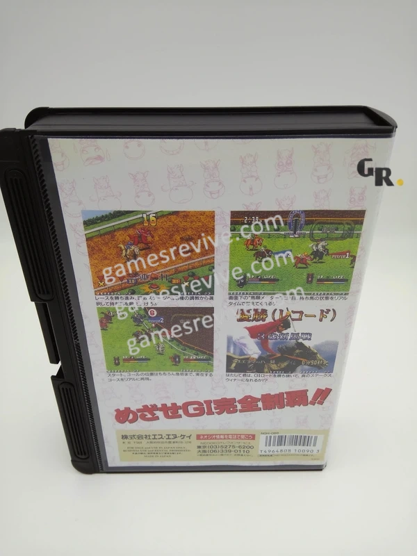 Stakers Winner - Neo Geo AES