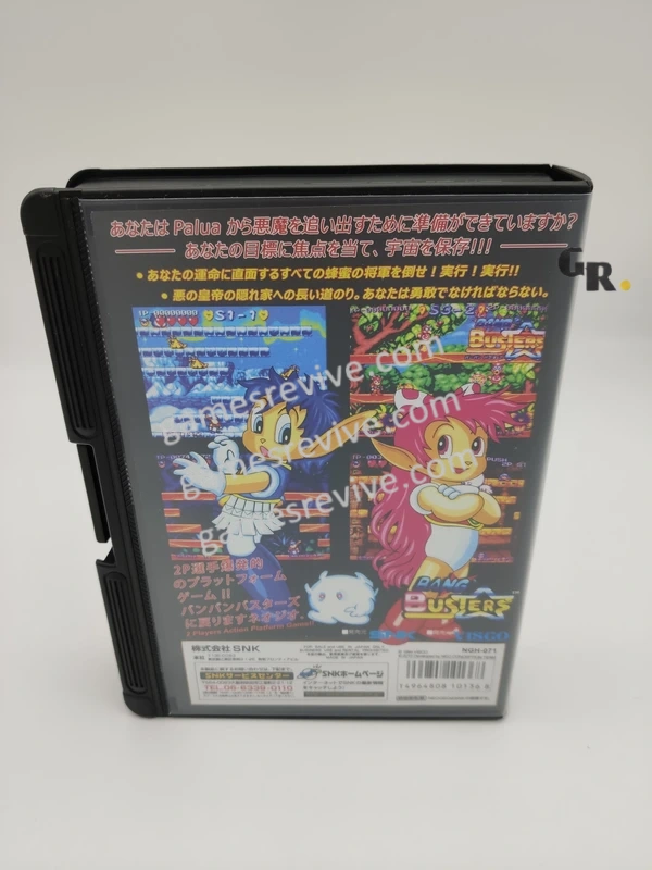 Ban Bang Busters - Neo Geo AES
