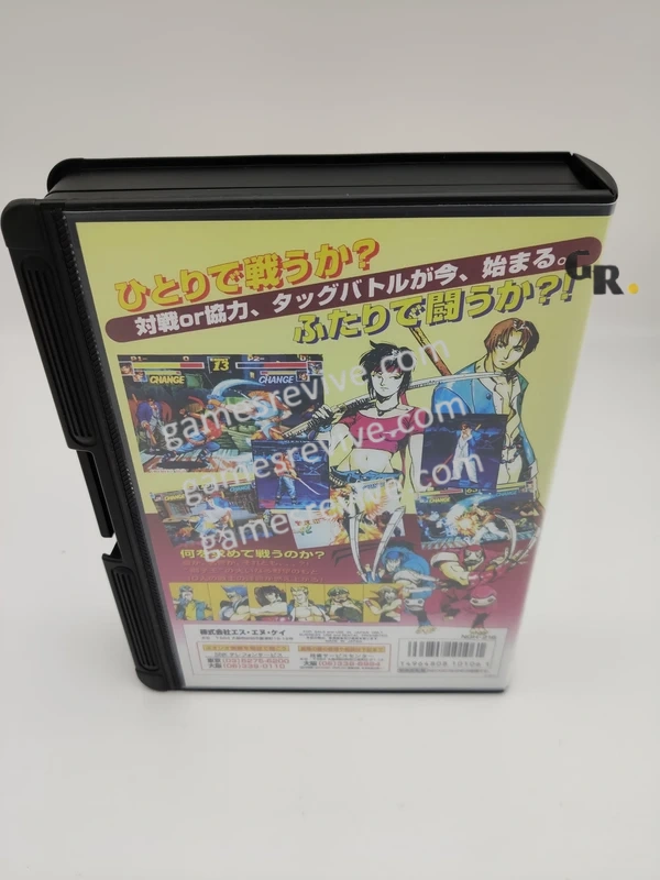 Kizuna Encounter - Last tag Battle - Neo Geo AES