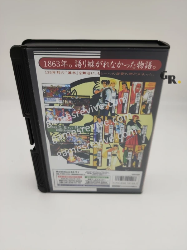 Last Blade Gekka no Kenshi - Neo Geo AES