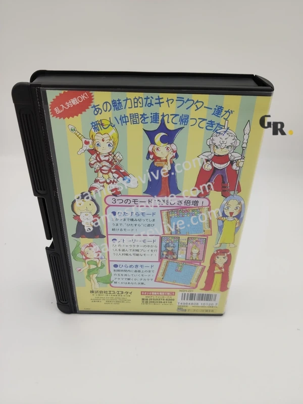 Magical Drop 2 - Neo Geo AES