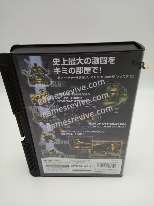 Metal Slug 3 - Neo Geo AES