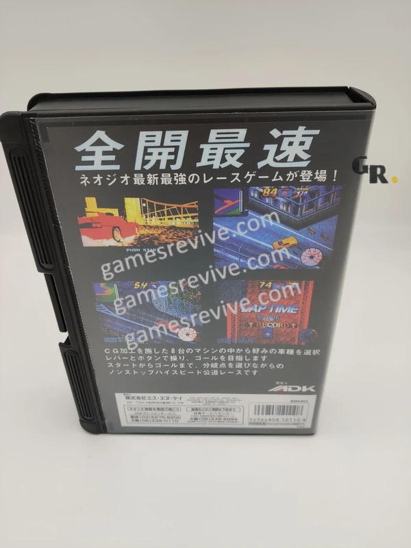 OverTop - Neo Geo AES