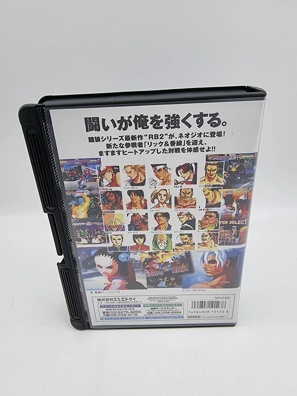 3 Real Bout 2 the Newcomers - Neo Geo AES