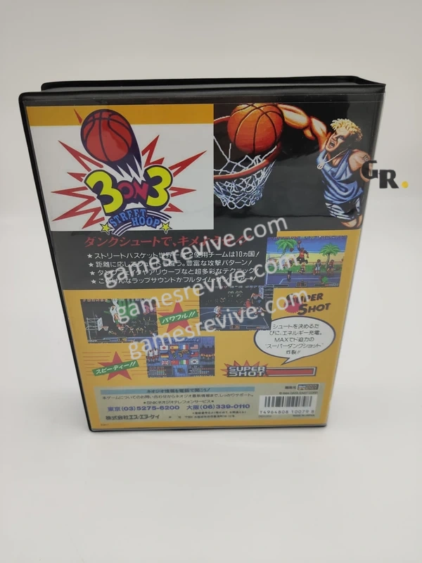 Dunk Dreams - Neo Geo AES