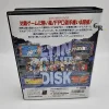 Flying power Disc - Neo Geo AES