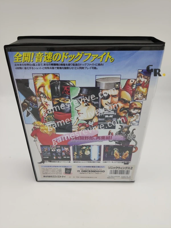 3 Sonic Wings 2 - Neo Geo AES