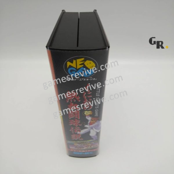 Super Dodge Ball - Neo Geo AES