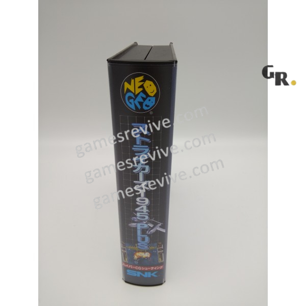 Strikers 1945 Plus - Neo Geo AES