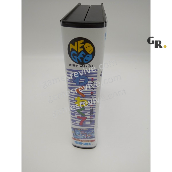 4 Waku Waku 7 - Neo Geo AES